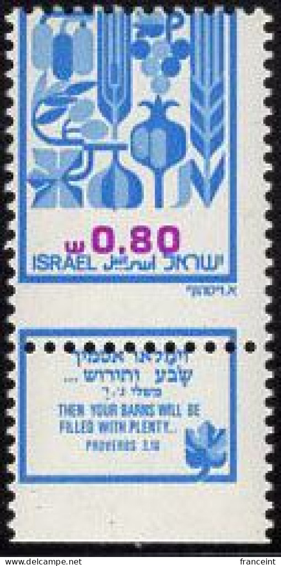 ISRAEL(1982) Produce. Horizontal Misperforation Cutting Into Wording On Tab. Scott No 806. - Sin Dentar, Pruebas De Impresión Y Variedades