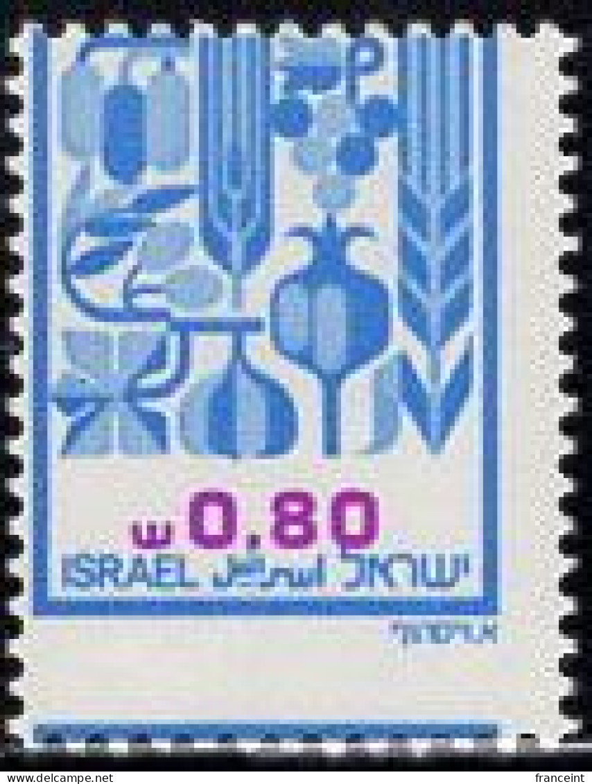 ISRAEL(1982) Produce. Horizontal Misperforation. Scott No 806. - Non Dentelés, épreuves & Variétés