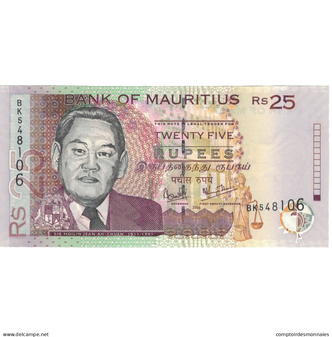Billet, Mauritius, 25 Rupees, 2006, KM:49c, NEUF - Mauritius