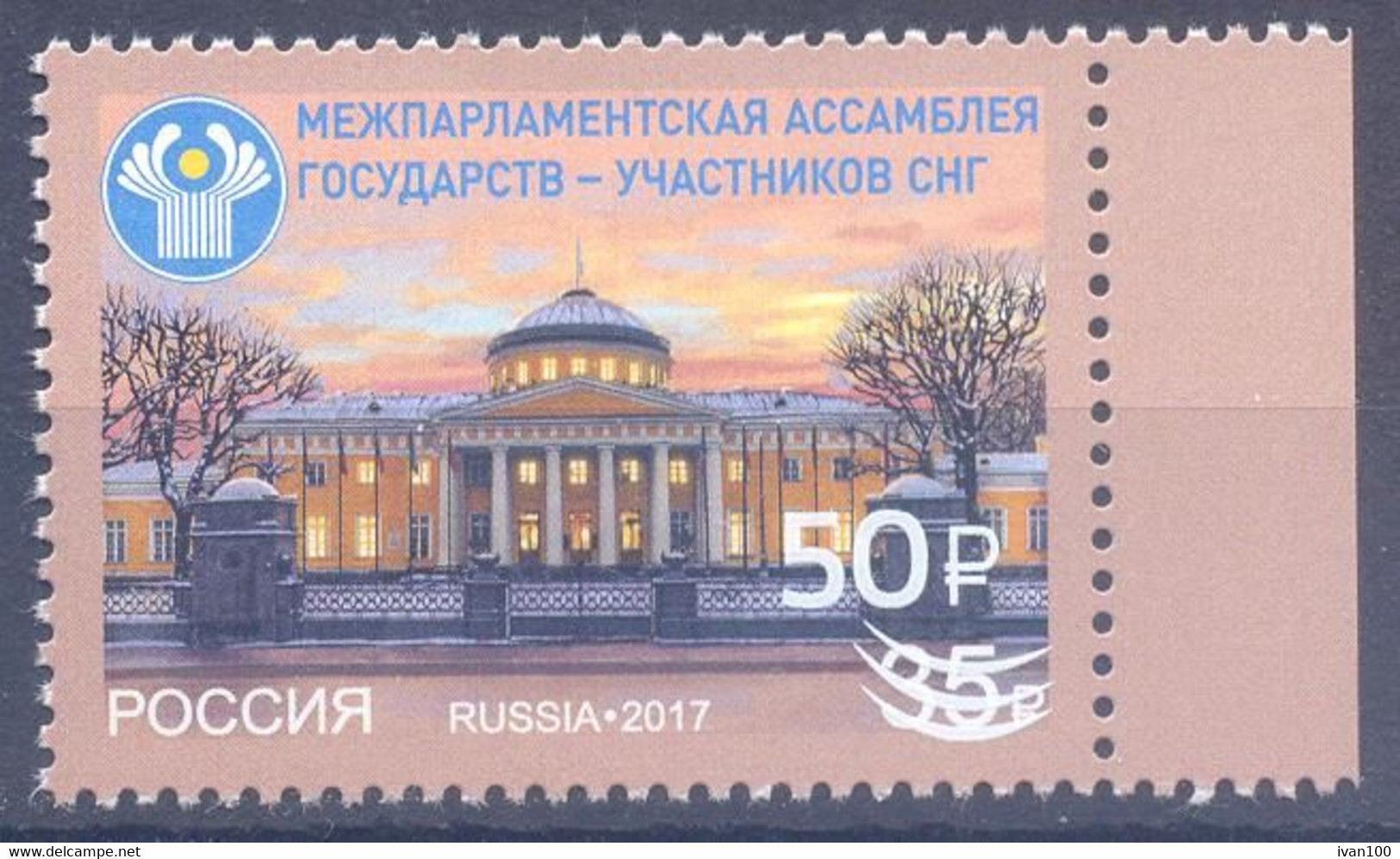 2022. Russia, Interparliamentary Assemble Of CIS, Stamp With OP, Mint/** - Neufs