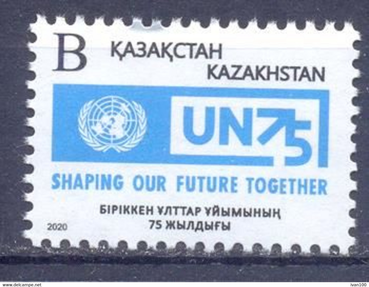 2020. Kazakhstan, 75y Of UNO, 1v, Mint/** - Kazachstan