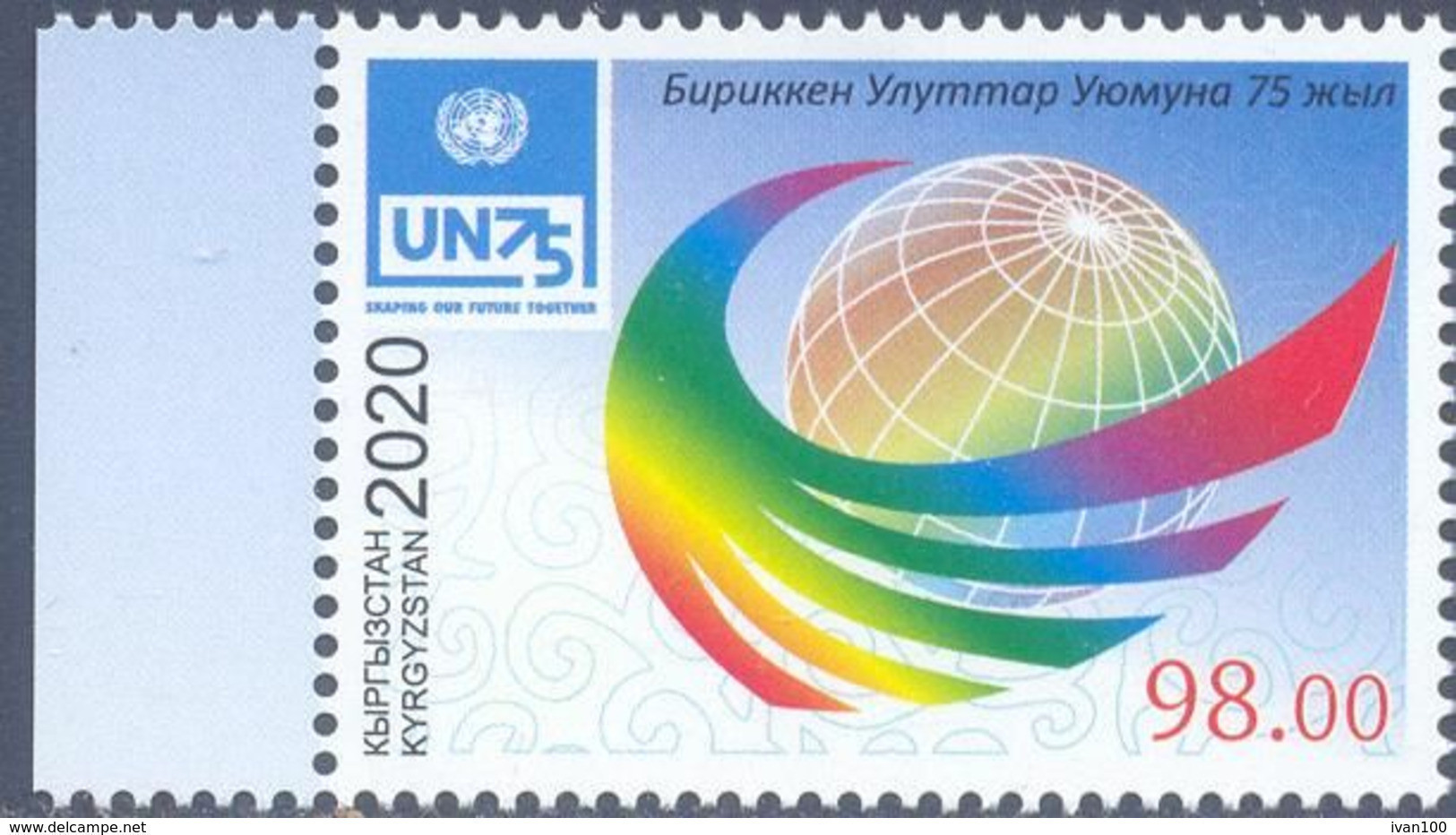 2020. Kyrgyzstan, 75y Of UNO, 1v Perforated, Mint/** - Kirgisistan