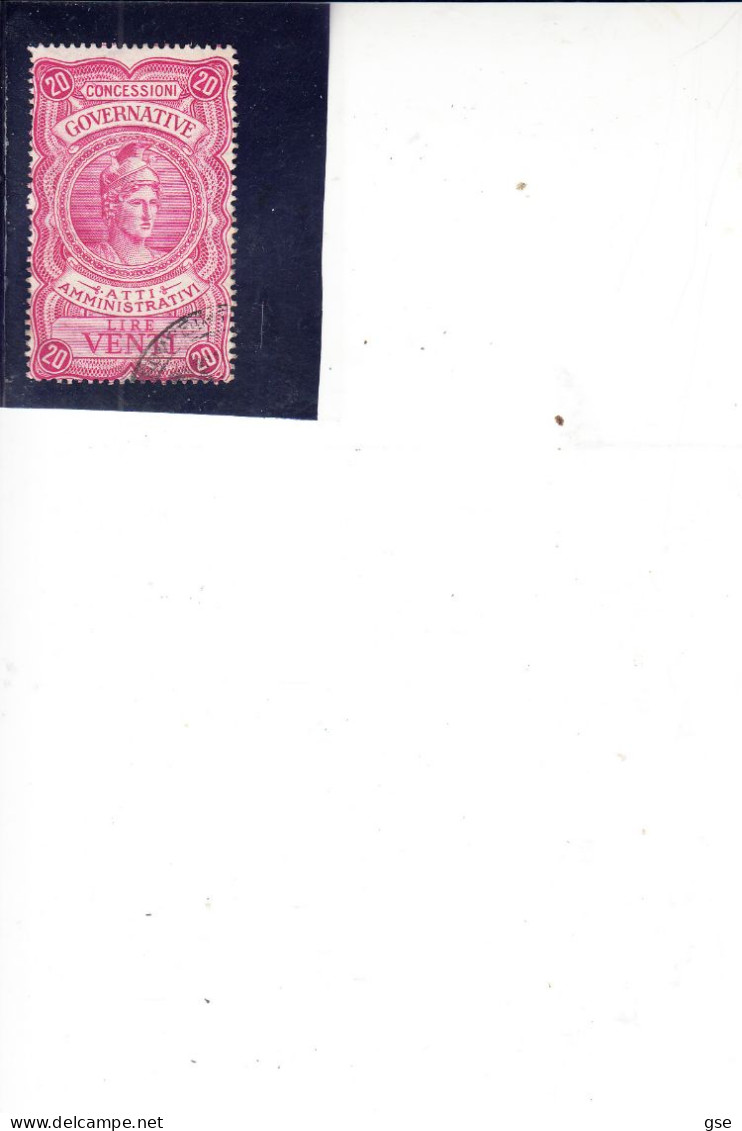 ITALIA  1946 - ATTI AMMINISTRATIVI - Unificato 83° - Revenue Stamps