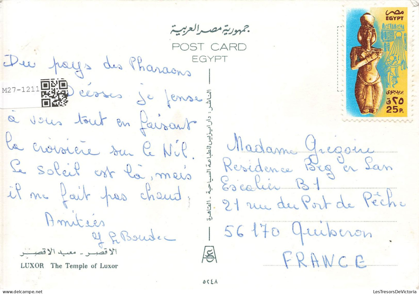EGYPTE - Luxor - Le Temple De Louxor - Carte Postale Récente - Louxor