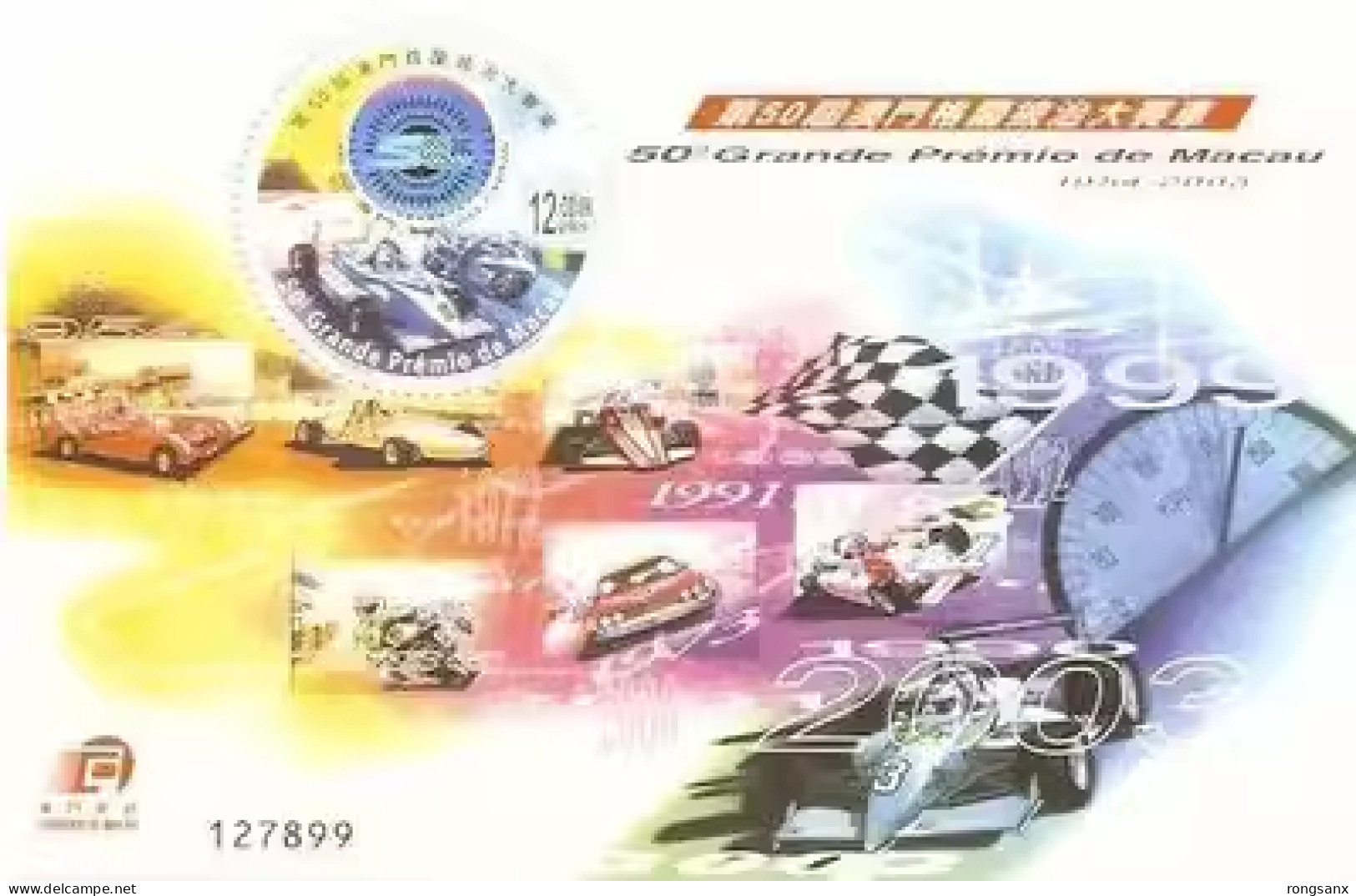 2003 MACAO/MACAU  Grand Prix MS - Blokken & Velletjes
