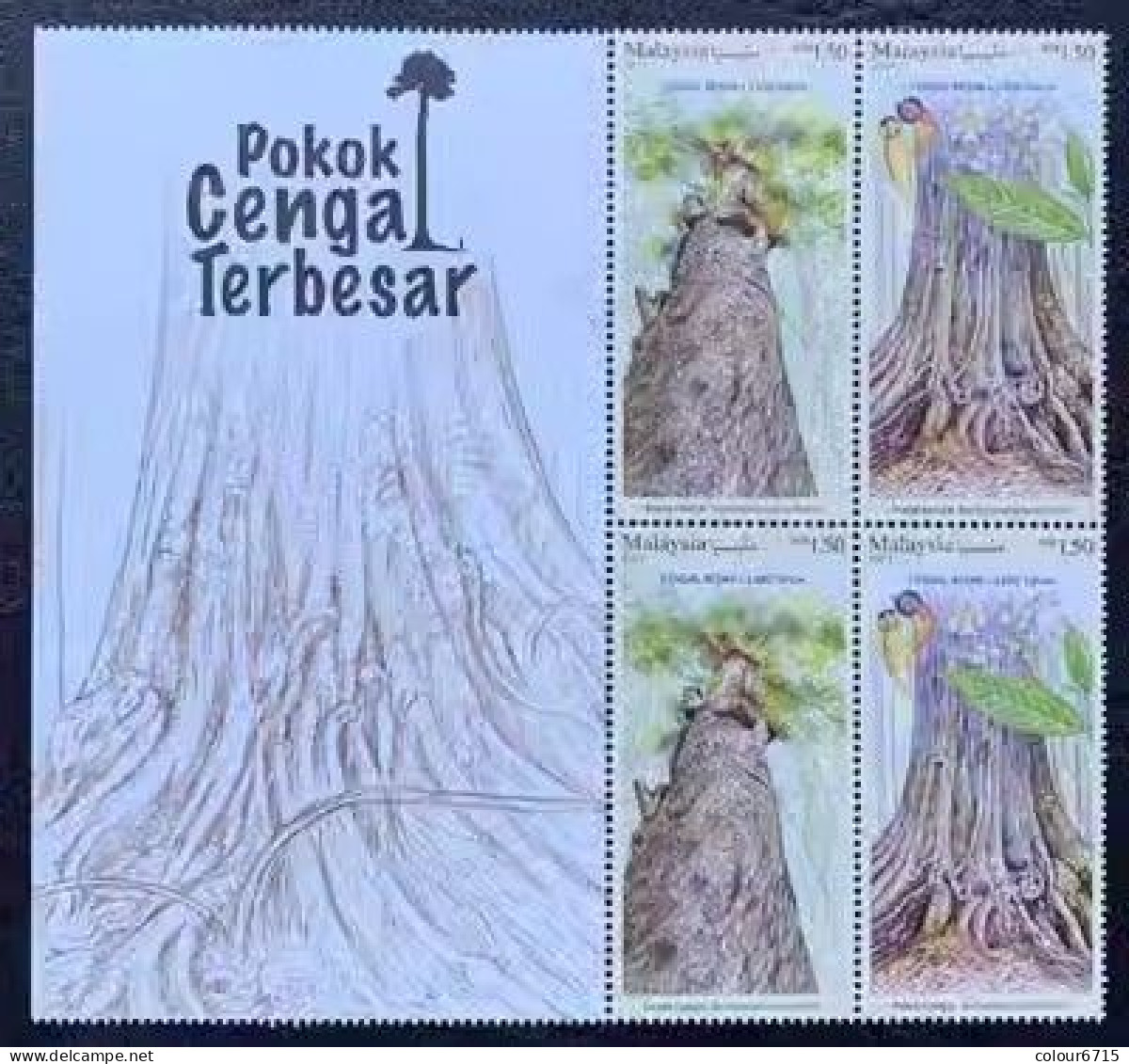 Malaysia 2023 The Oldest Cengal Tree In Malaysia Stamps 2v / 2 Sets With Tab MNH - Malaysia (1964-...)