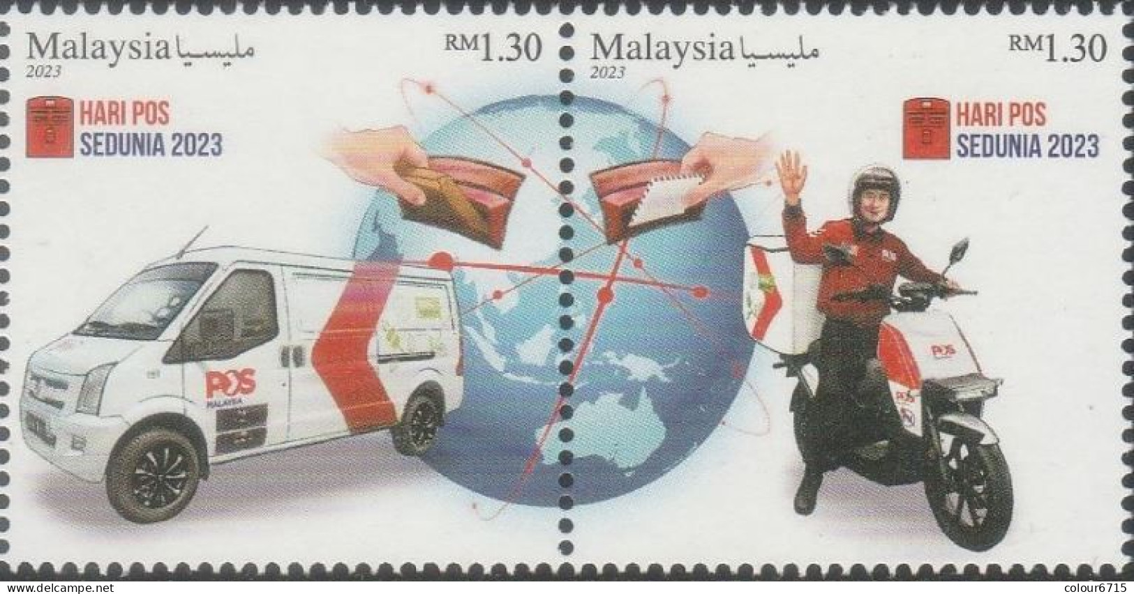 Malaysia 2023 World Post Day Stamps 2v MNH - Malaysia (1964-...)