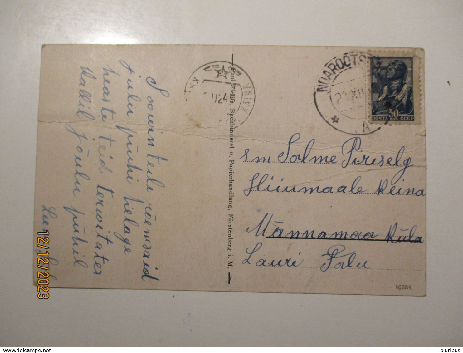 ESTONIA USSR RUSSIA 1945 RARE NOAROOTSI AG CANCEL TO KÄINA   , 16-1 - Autres & Non Classés