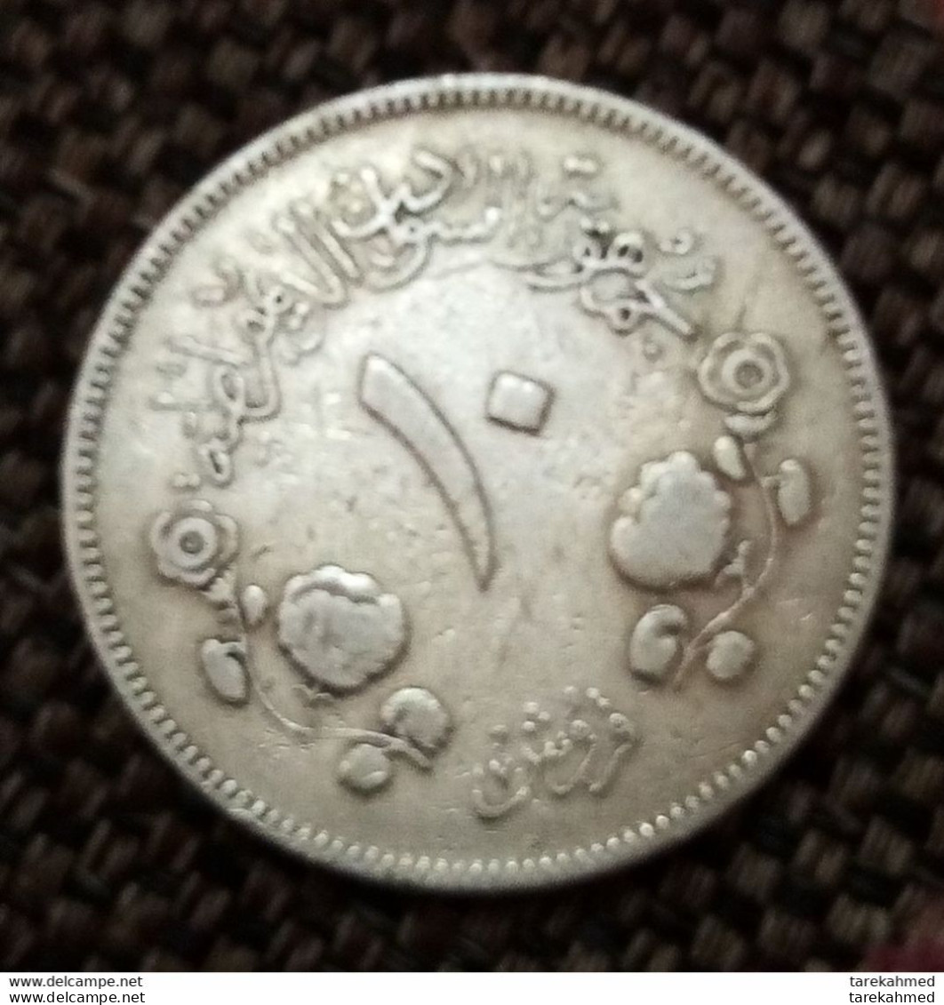 Sudan: 10 Gersh 1977 , Perfect , Gomaa - Soudan