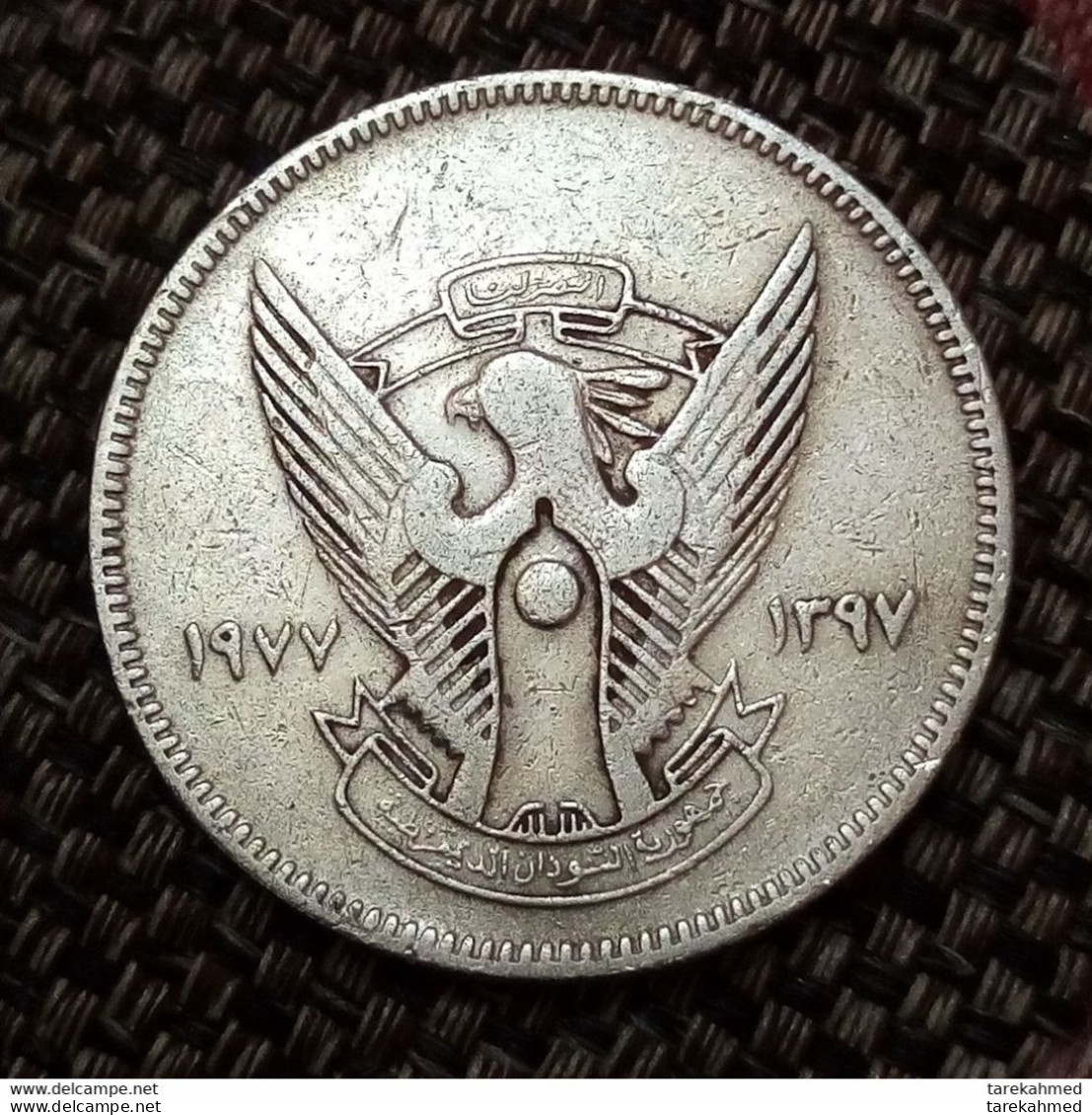 Sudan: 10 Gersh 1977 , Perfect , Gomaa - Soudan