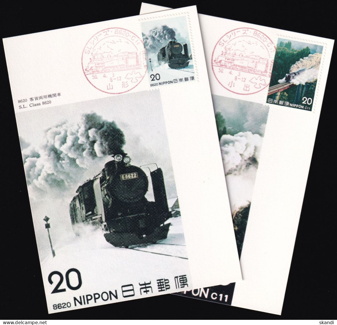 JAPAN 1975 Mi-Nr. 1245/46 Maximumkarten MK/MC No. 263 A+B - Cartoline Maximum