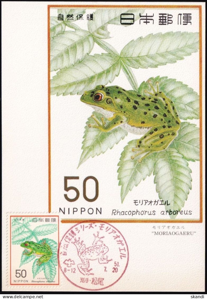 JAPAN 1976 Mi-Nr. 1293 Maximumkarte MK/MC No. 296 - Tarjetas – Máxima