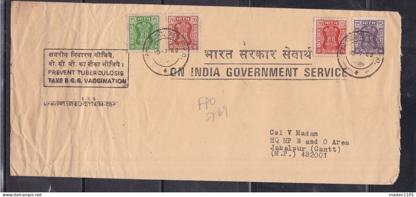 INDIA, 1988, Indian Peace Keeping Force,SRI LANKA, OIGS Cover From FPO 626 With 4 Service Stamps Affixed, - Covers & Documents