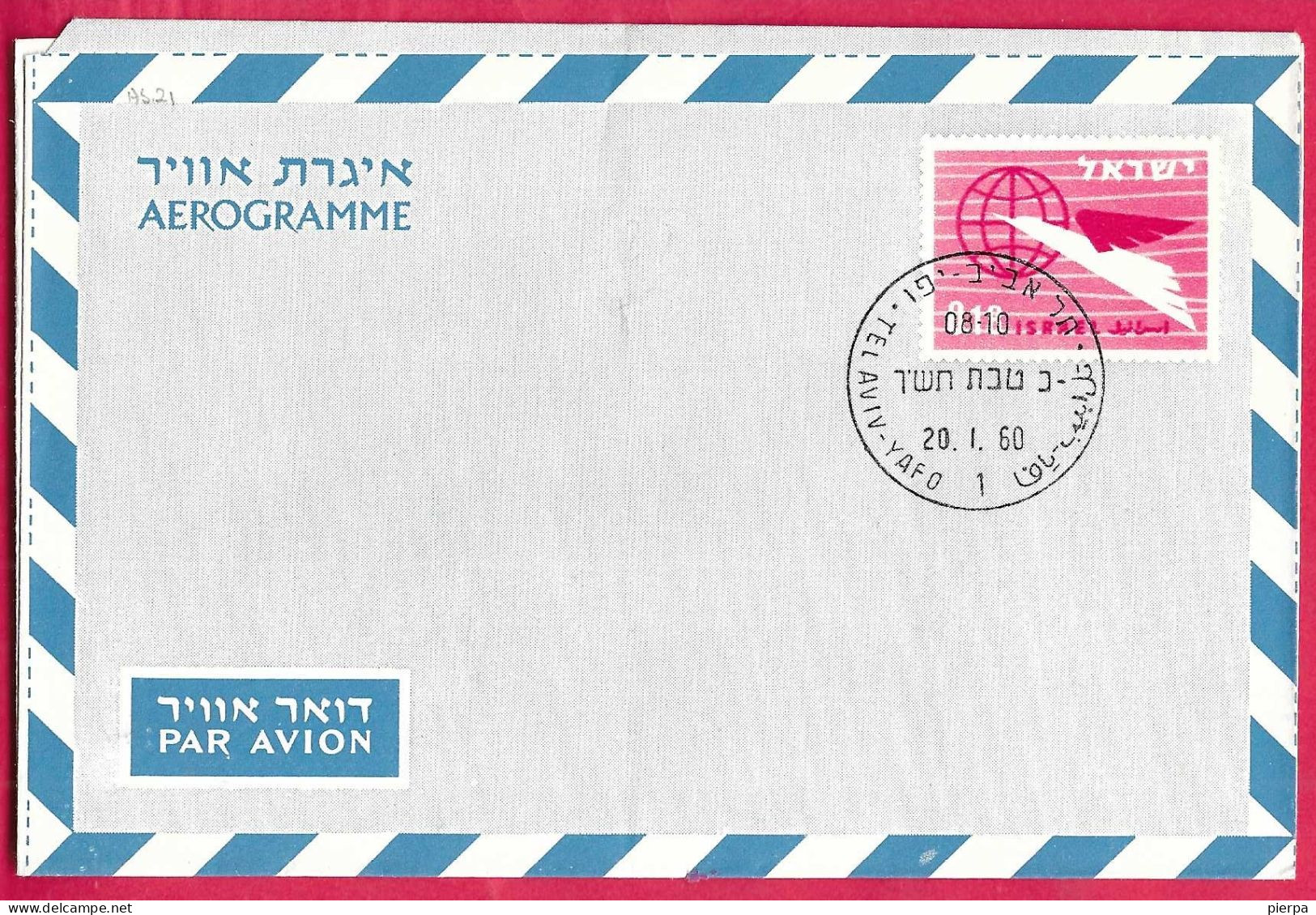 ISRAELE - INTERO AEROGRAMMA 0,18 - ANNULLO TEL AVIV-YAFO *20.1.60* - Poste Aérienne