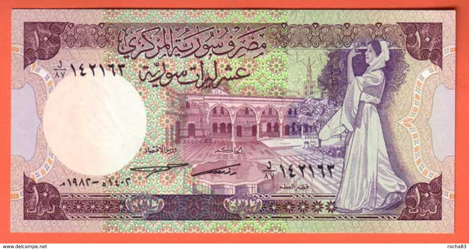 SYRIE  Billet 10 Pounds 1991  Pick 101e  NEUF - Syrie