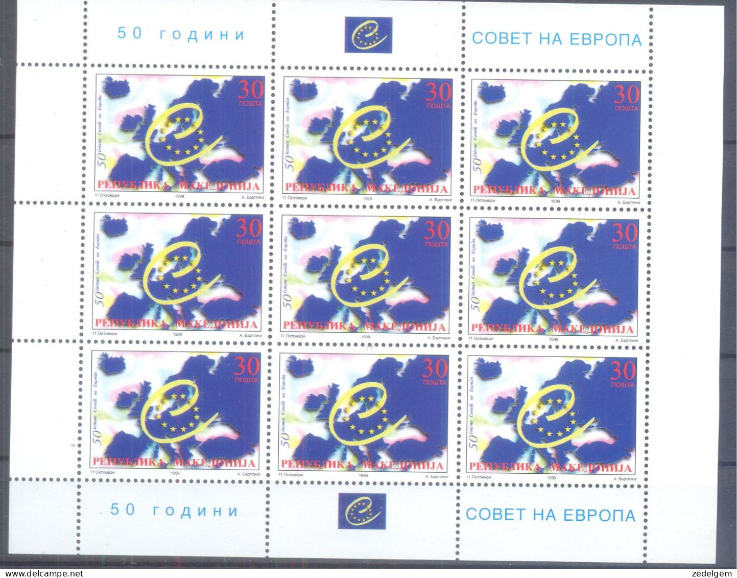 MACEDONIË     (EUR046) XC - 1999