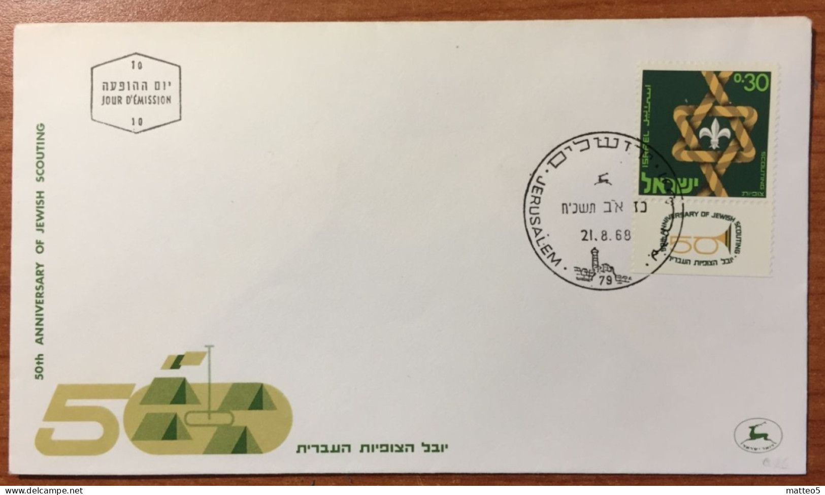 1968 - Israel - 50th Anniversary Of The Jewish Scouting - 130 - Covers & Documents