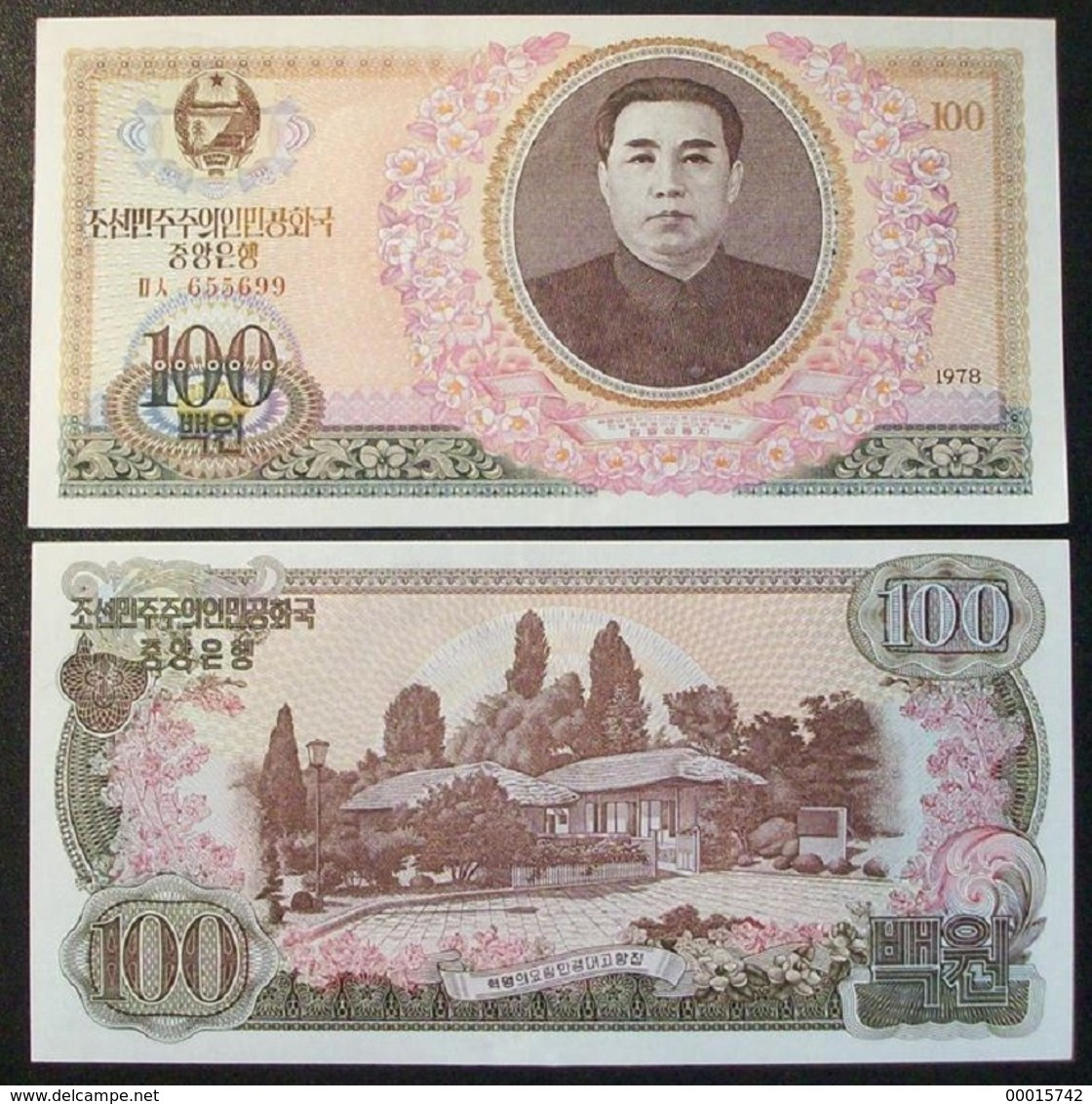 KOREA NORTH 100 WON 1978 P-22 UNC D-0406 - Corée Du Nord