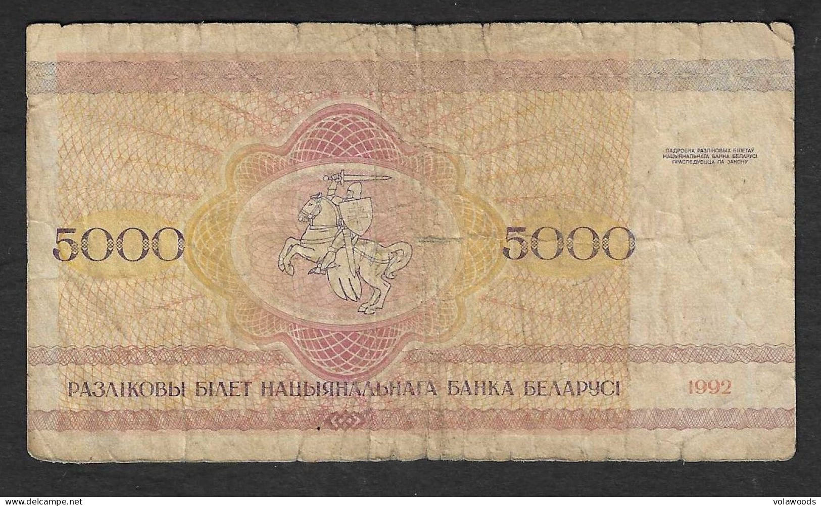 Bielorussia - Banconota Circolata Da 5000 Rubli P-12 - 1992 #19 - Belarus