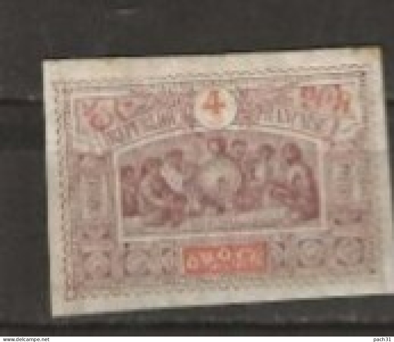 Obock N° YT 49 Neuf * - Unused Stamps