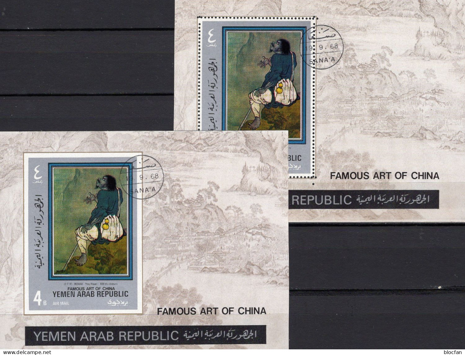 China Genre-Gemälde Jemen Blocks 159 A+B O 15€ Landschafts-Malerei Bloque Hoja S/s Art Blocs Paintings Sheets Bf Yemen - Buddhism