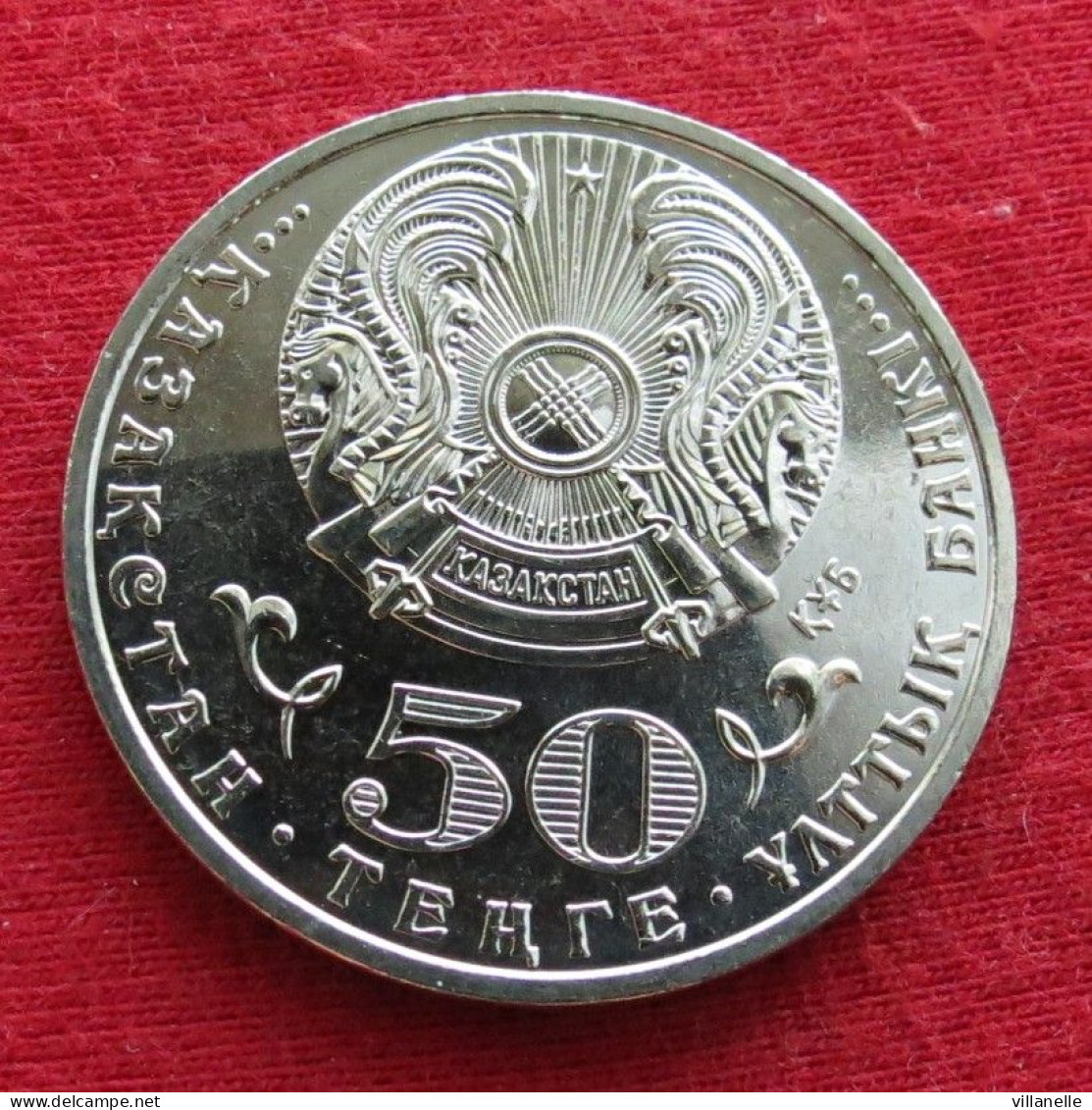 Kazakhstan 50 Tenge 2015  550 Years Cazaquistão Casaquistão Kazachstan UNC ºº - Kasachstan