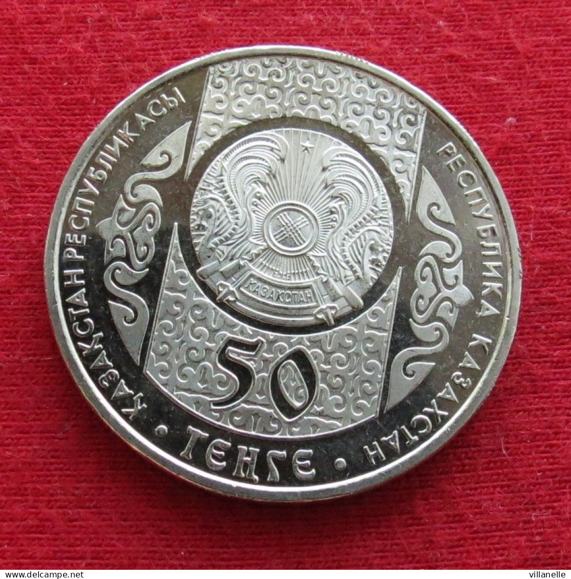 Kazakhstan 50 Tenge 2015  Bata Cazaquistão Casaquistão Kazachstan UNC ºº - Kasachstan