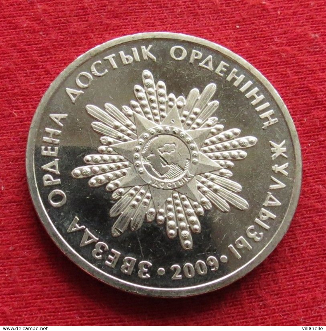 Kazakhstan 50 Tenge 2009 Dostyk Cazaquistão Casaquistão Kazachstan UNC ºº - Kazakhstan