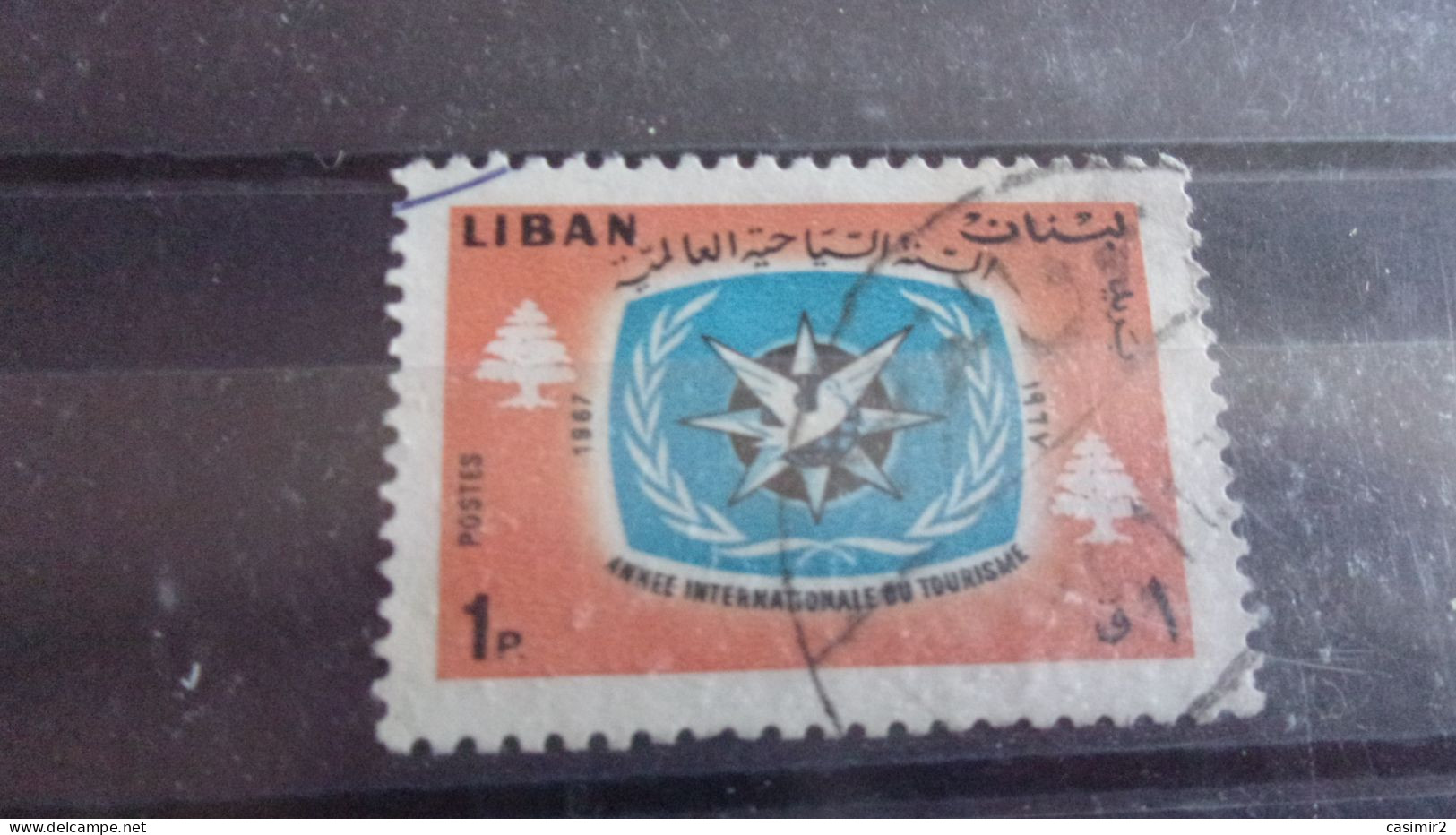 LIBAN YVERT N°265 - Lebanon