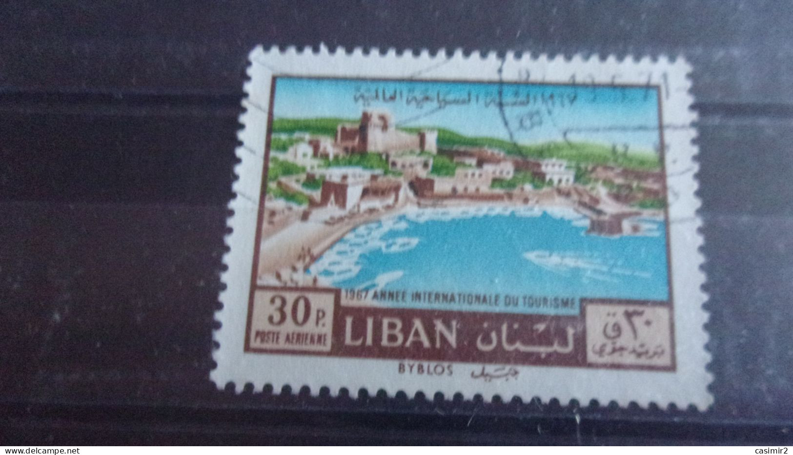 LIBAN YVERT N° PA 418 - Lebanon