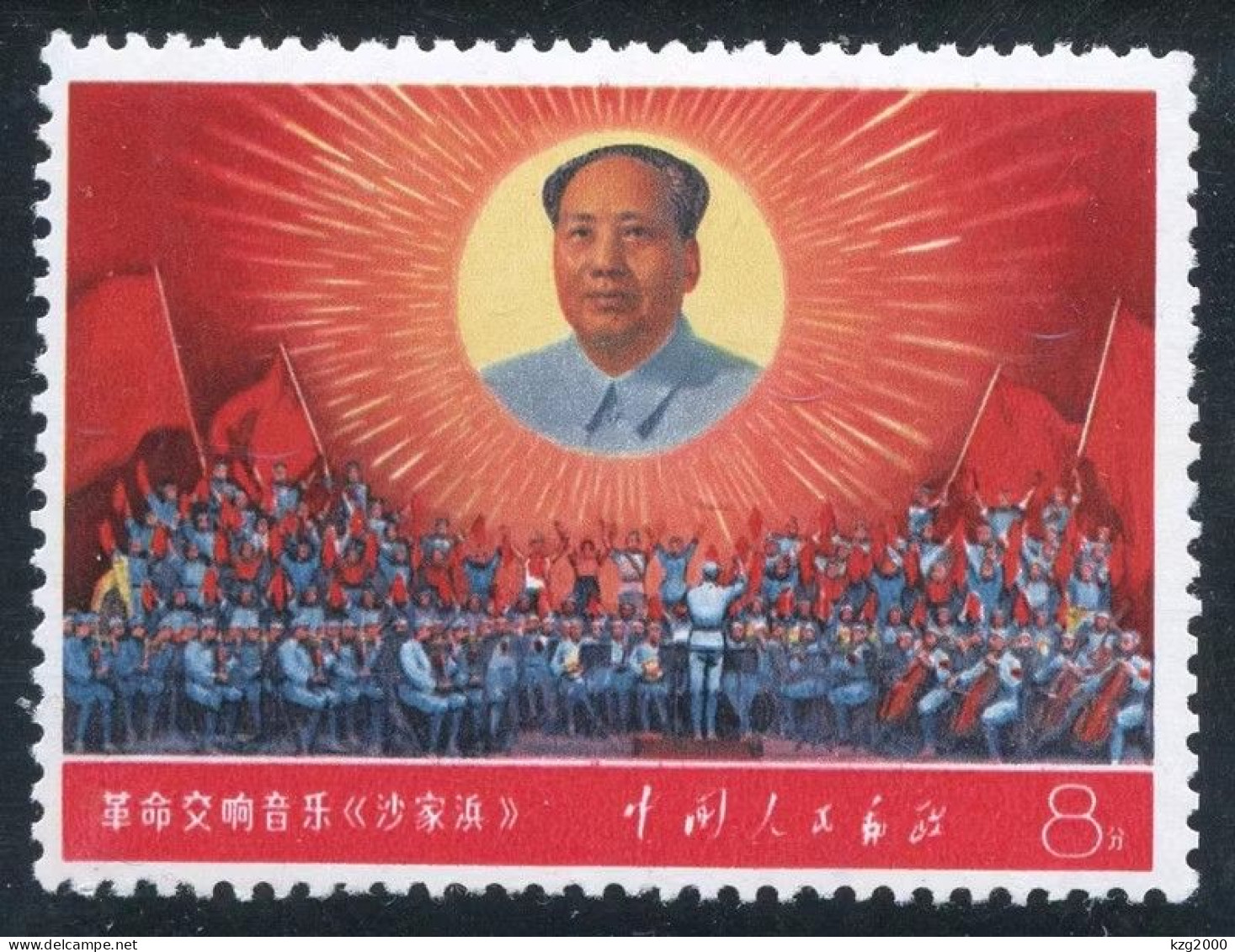 China 1968 W5 Stamp Chairman Mao's Revolution In Literature & Art MNH Stamps 9-9 - Neufs