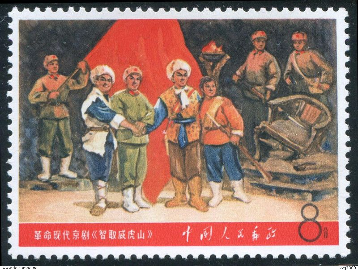 China 1968 W5 Stamp Chairman Mao's Revolution In Literature & Art MNH Stamps 9-2 - Ungebraucht