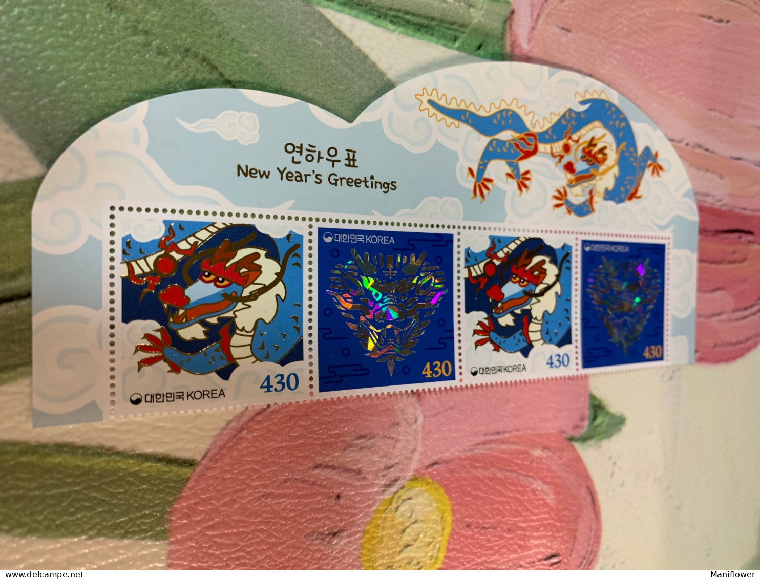 Korea 2023-2024 New Year Dragon Heading MNH - Corée Du Sud