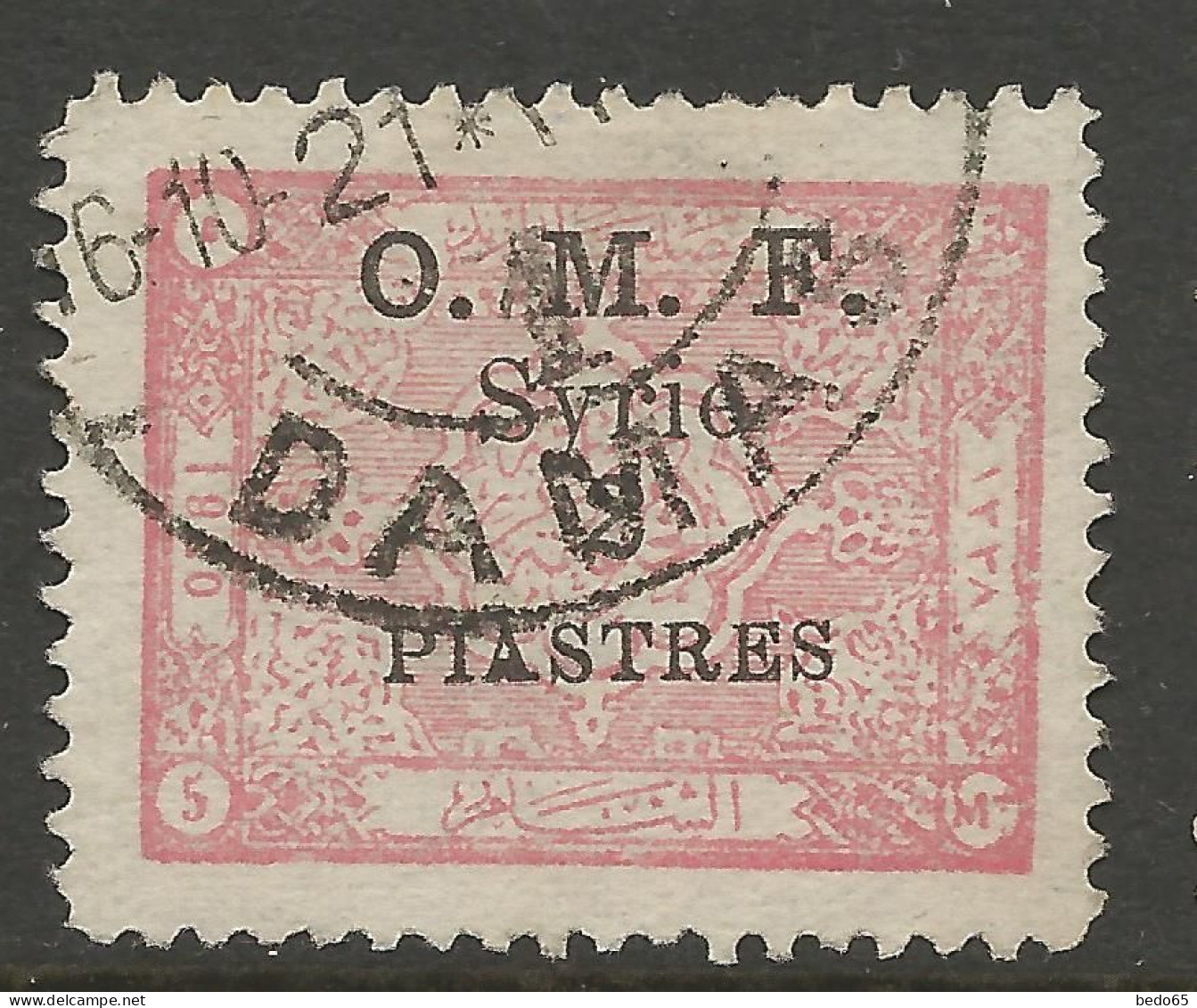 SYRIE N° 78 CACHET DAMAS / Used / - Oblitérés