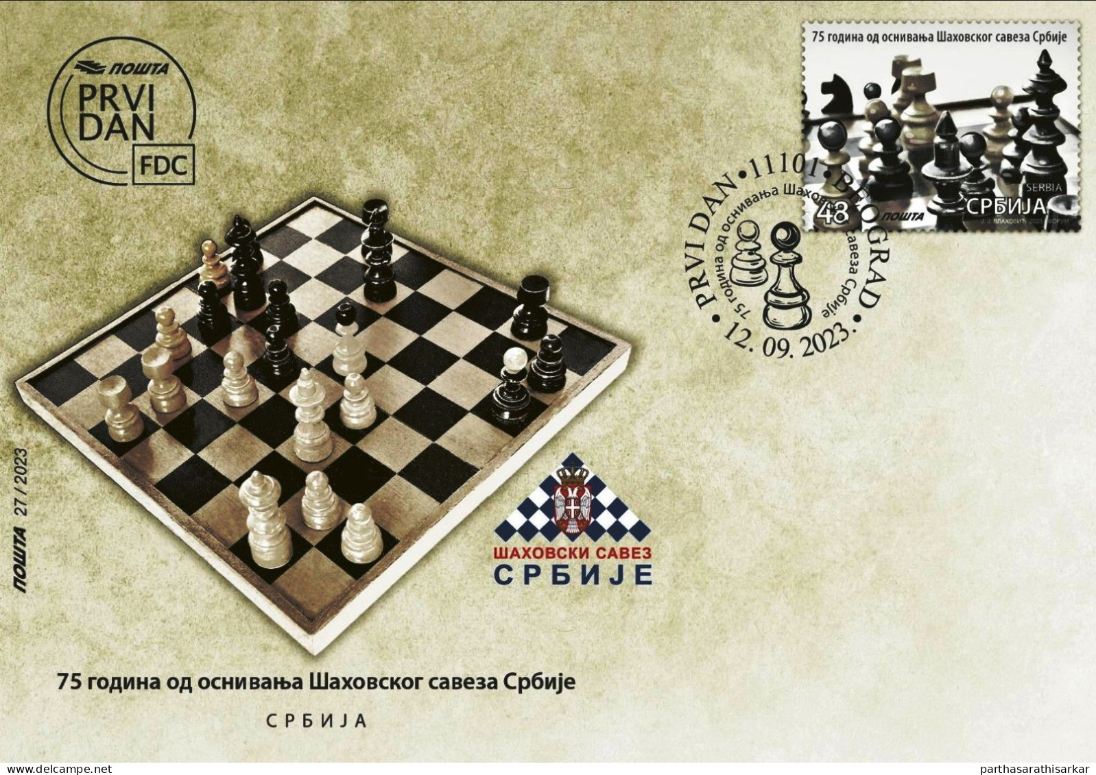 SERBIA 2023 75TH ANNIVERSARY OF CHESS FEDERATION OF SERBIA FDC USED RARE - Echecs