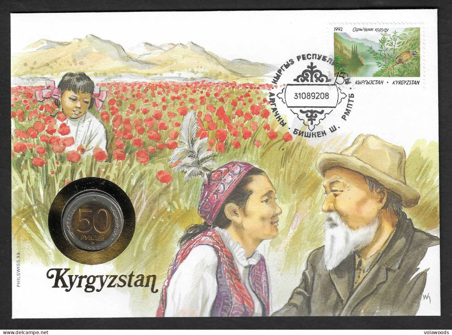 Kirghizistan - Moneta Non Circolata FDC Da 50 Rubli - 1992 - Kirguistán