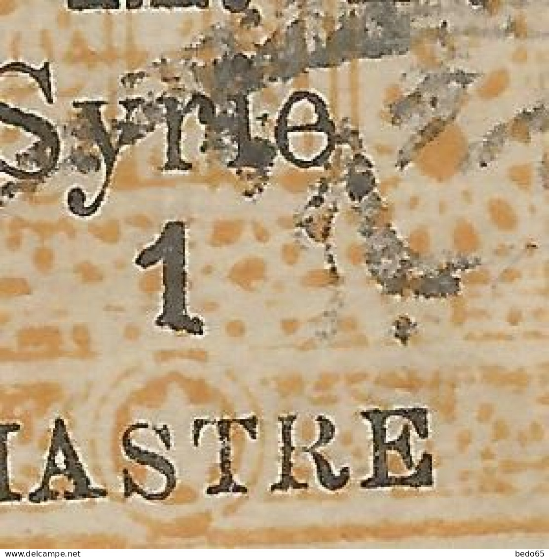 SYRIE  N° 76 Variétée 1 Encoché Tenant à Normal OBL / Used / - Oblitérés