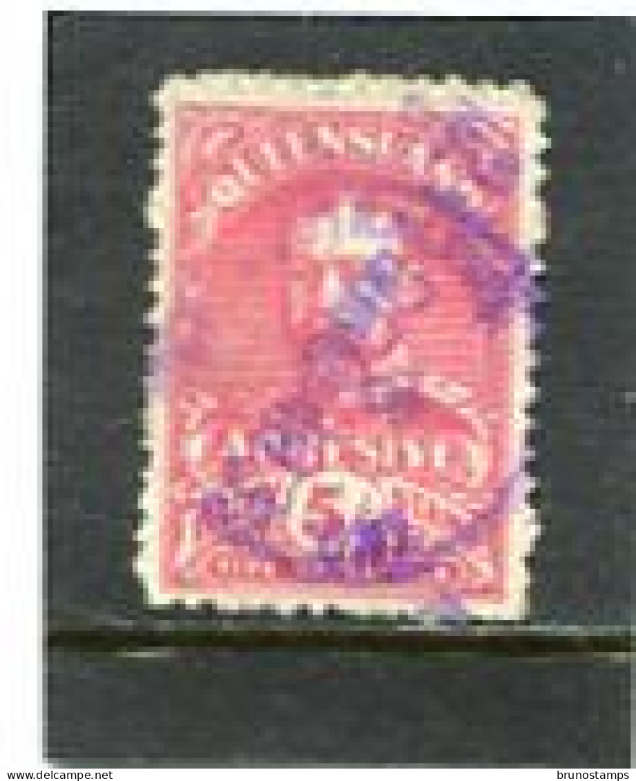 AUSTRALIA/QUEENSLAND - 5s  DUTY STAMP  USED - Used Stamps