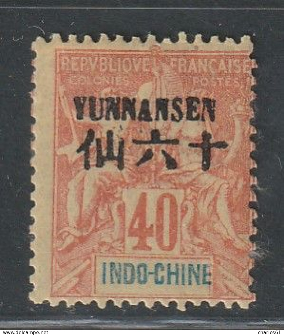 YUNNANFOU - N°10 * (1903-04) 40c Rouge-orange - Ungebraucht