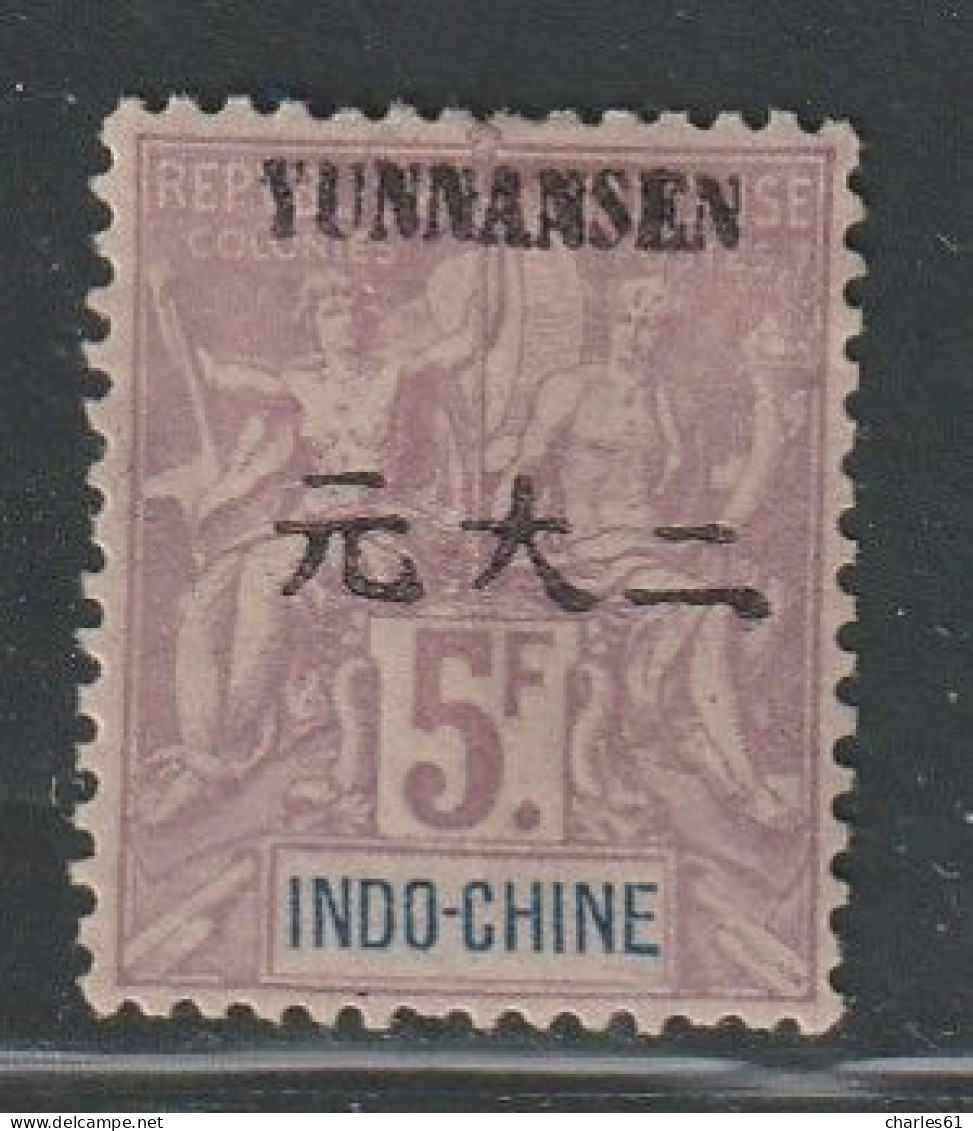 YUNNANFOU - N°15 * (1903-04) 5fr Lilas - Unused Stamps