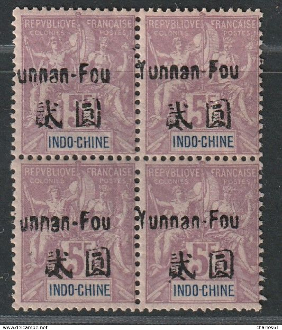 YUNNANFOU - N°31 ** Bloc De 4 (1906) 5fr Lilas - Unused Stamps