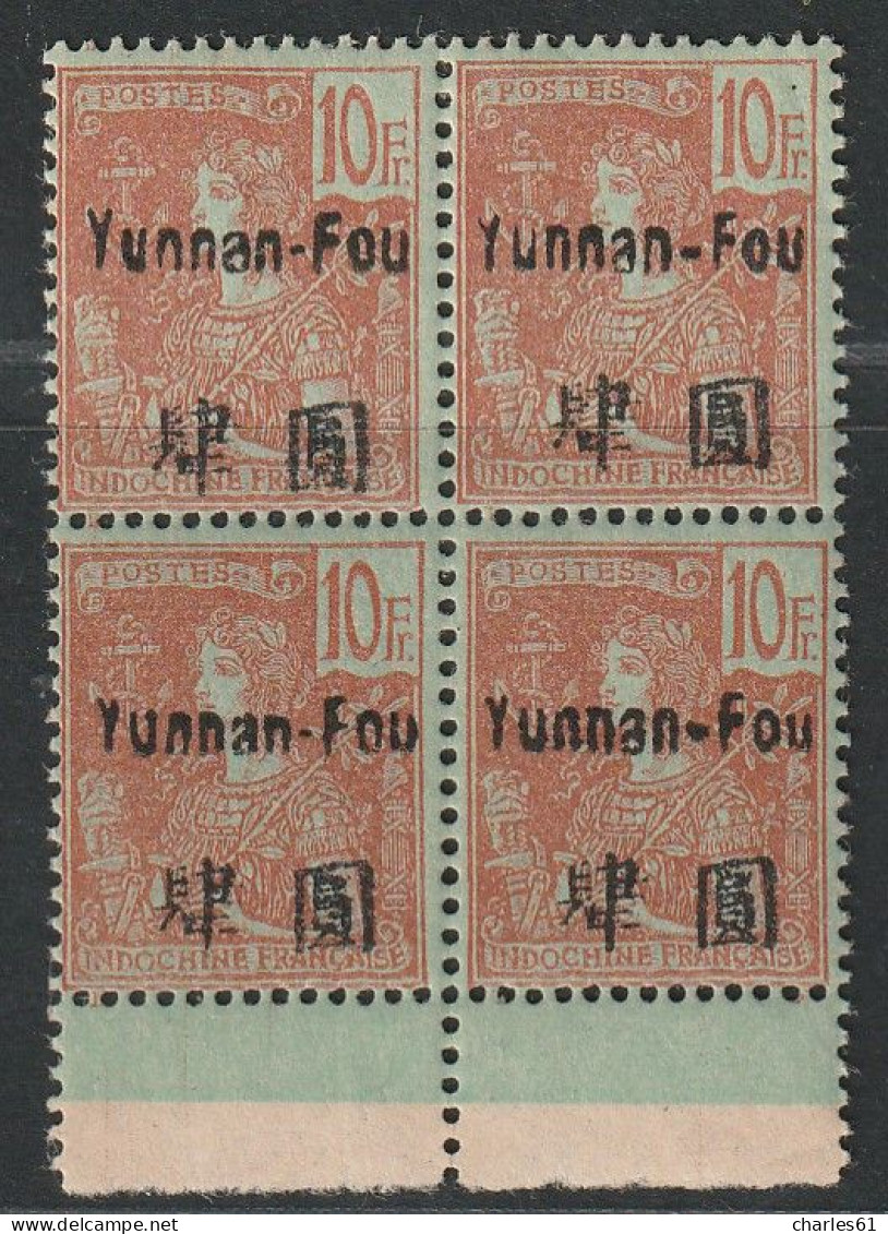 YUNNANFOU - N°31 ** Bloc De 4 (1906) 10fr Rouge Sur Vert-bleu - Unused Stamps