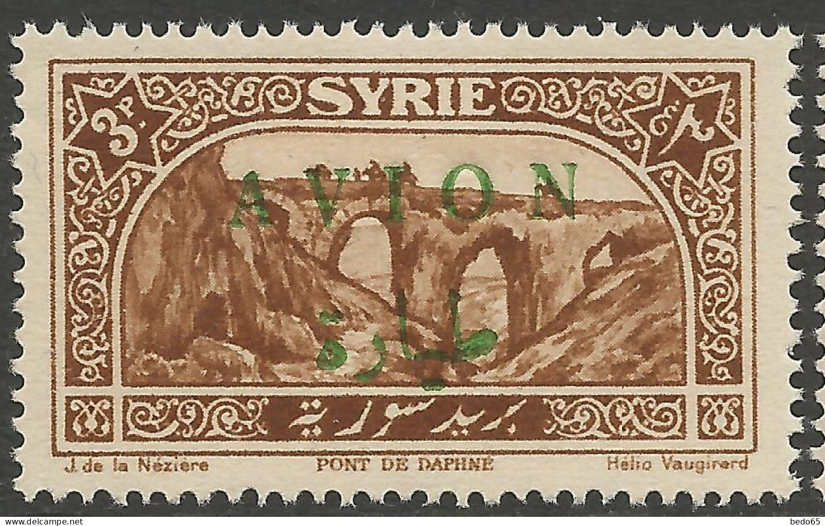 SYRIE  PA N° 27 NEUF** LUXE SANS CHARNIERE / Hingeless / MNH - Posta Aerea