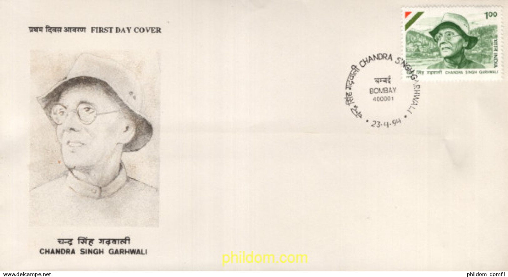 718943 MNH INDIA 1994 15 ANIVERSARIO DE LA MUERTE DE CHANDRA SINGH GARHWALI - Unused Stamps