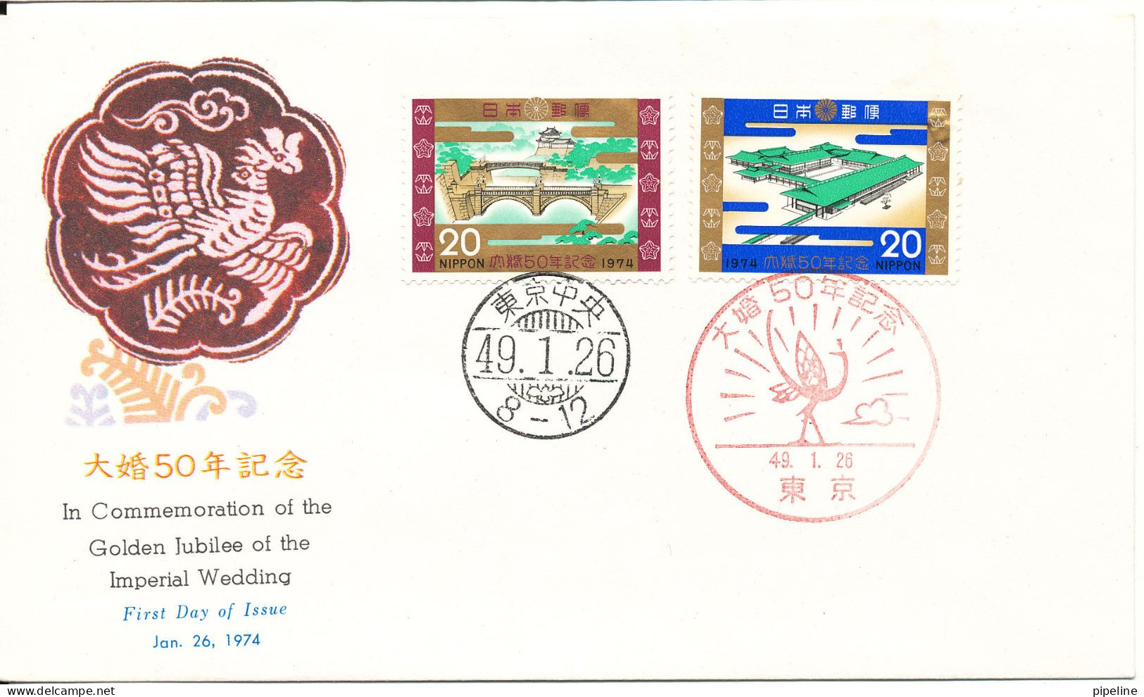 Japan FDC 26-1-1974 In Commemoratrion Of The Golden Jubilee Of The Imperial Wedding With Cachet - FDC