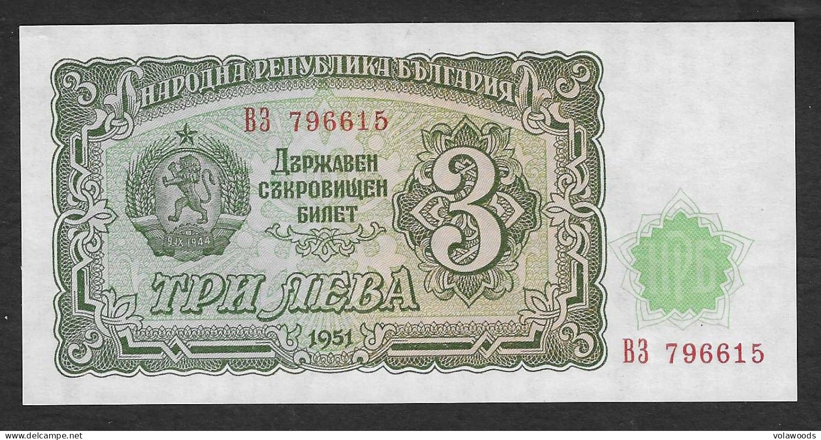 Bulgaria - Banconota Non Circolata FdS UNC Da 3 Leva P-81a - 1951 #17 - Bulgaria