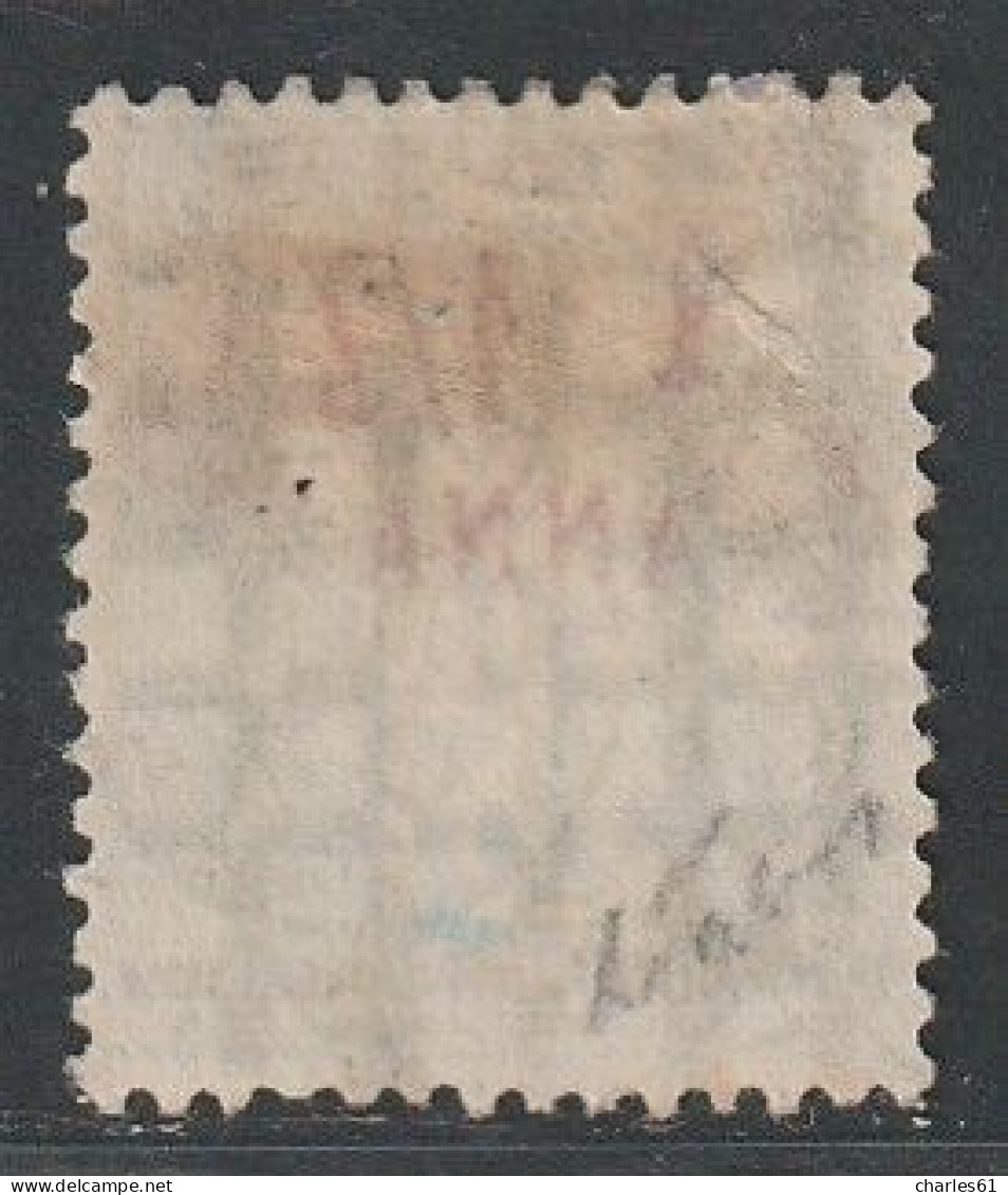 ZANZIBAR - N°3 Obl (1894-96) - Used Stamps