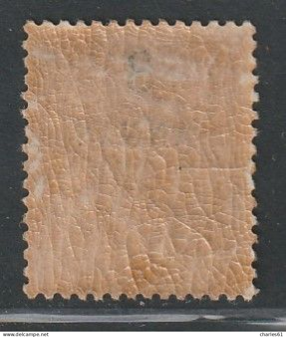 ZANZIBAR - N°6 * (1894-96) - Unused Stamps