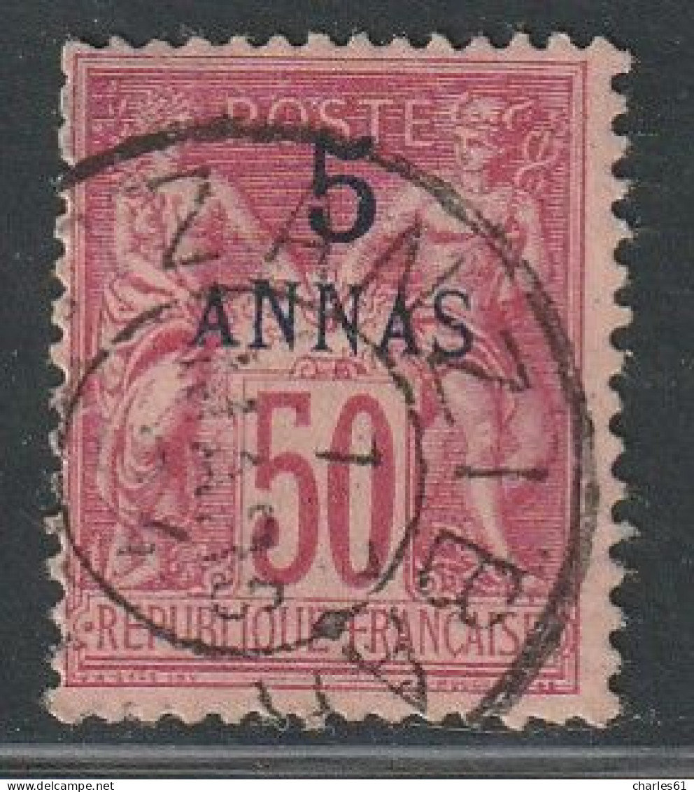 ZANZIBAR - N°8 Obl (1894-96) - Gebraucht