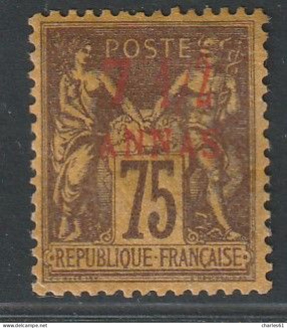 ZANZIBAR - N°9 * (1894-96) - Unused Stamps